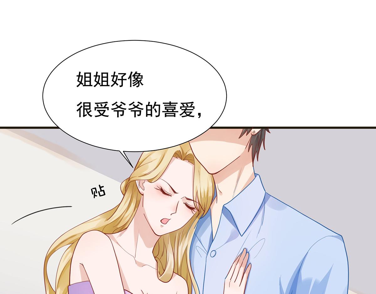 第67话 带回家见家长（下）(1/2)-第67话