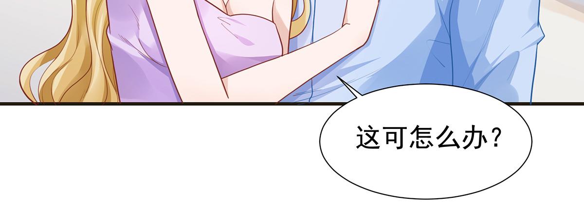 第67话 带回家见家长（下）(1/2)-第67话