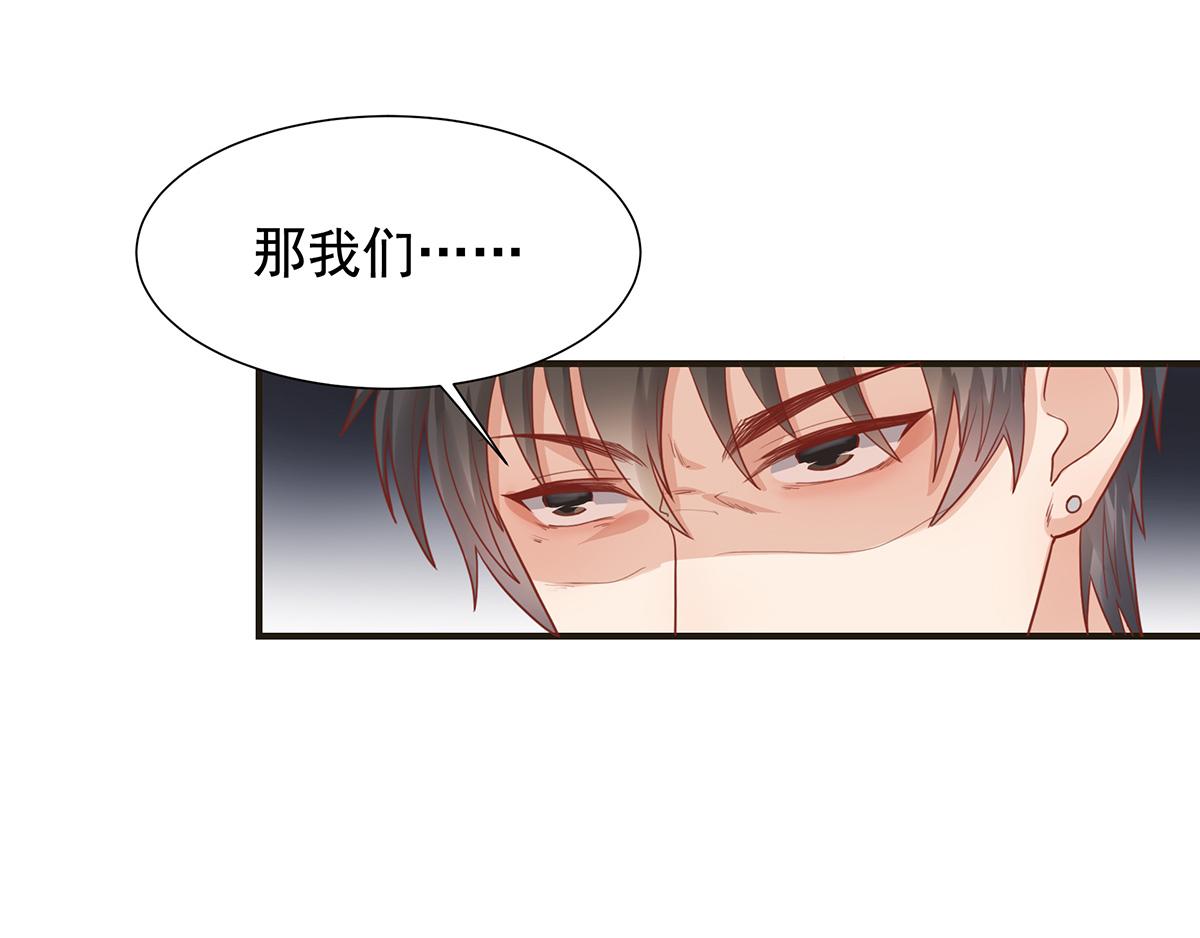 第67话 带回家见家长（下）(1/2)-第67话