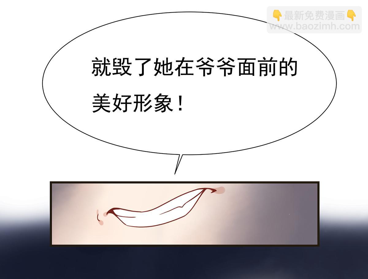 第67话 带回家见家长（下）(1/2)-第67话