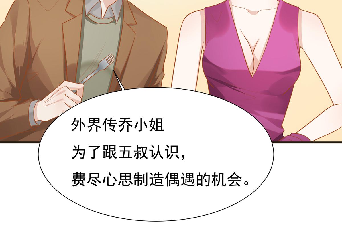 第67话 带回家见家长（下）(1/2)-第67话