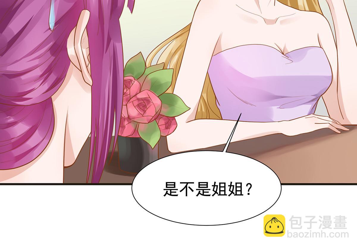 第67话 带回家见家长（下）(1/2)-第67话