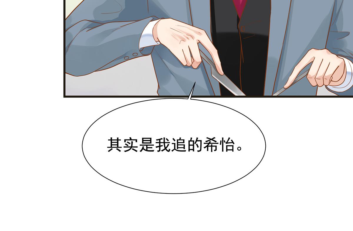 第67话 带回家见家长（下）(1/2)-第67话