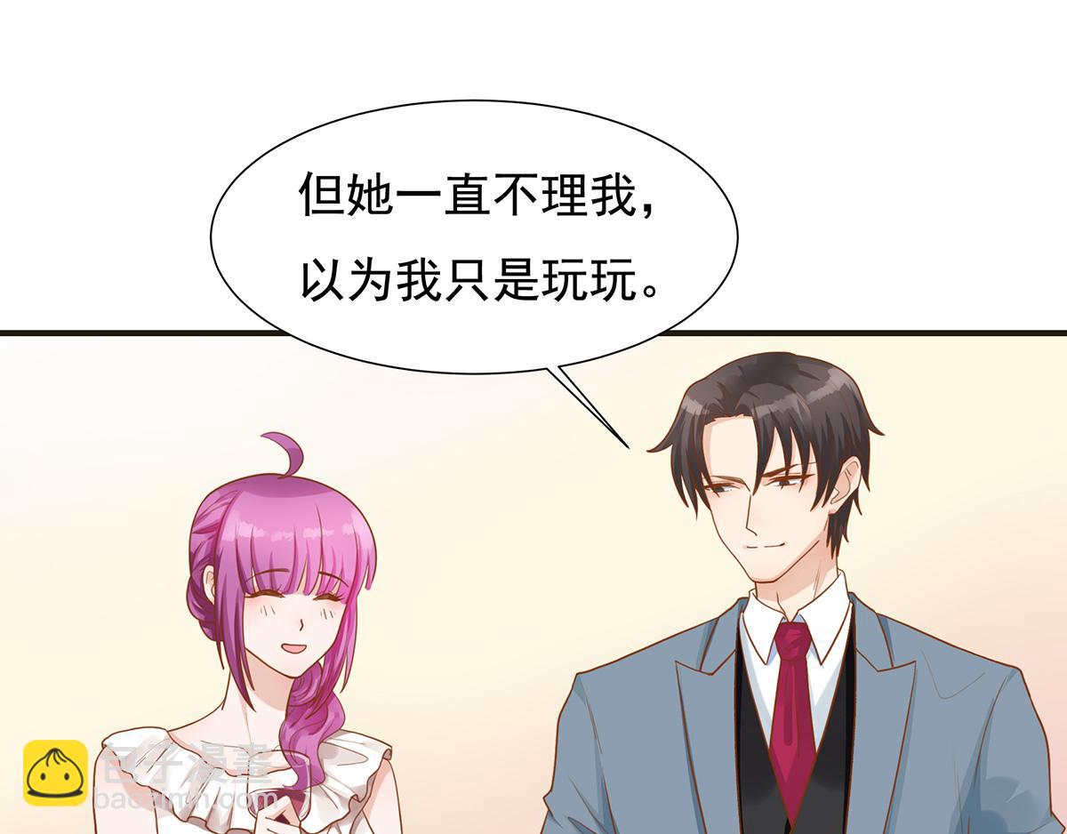 第67话 带回家见家长（下）(1/2)-第67话