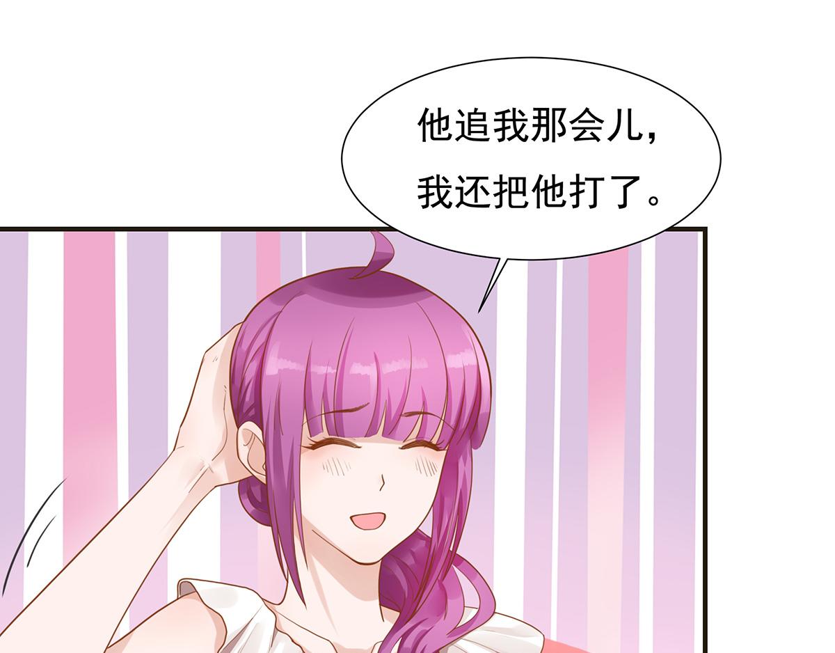 第67话 带回家见家长（下）(1/2)-第67话