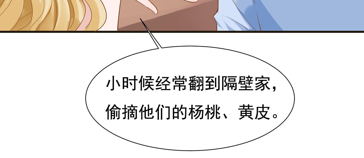 第67话 带回家见家长（下）(1/2)-第67话