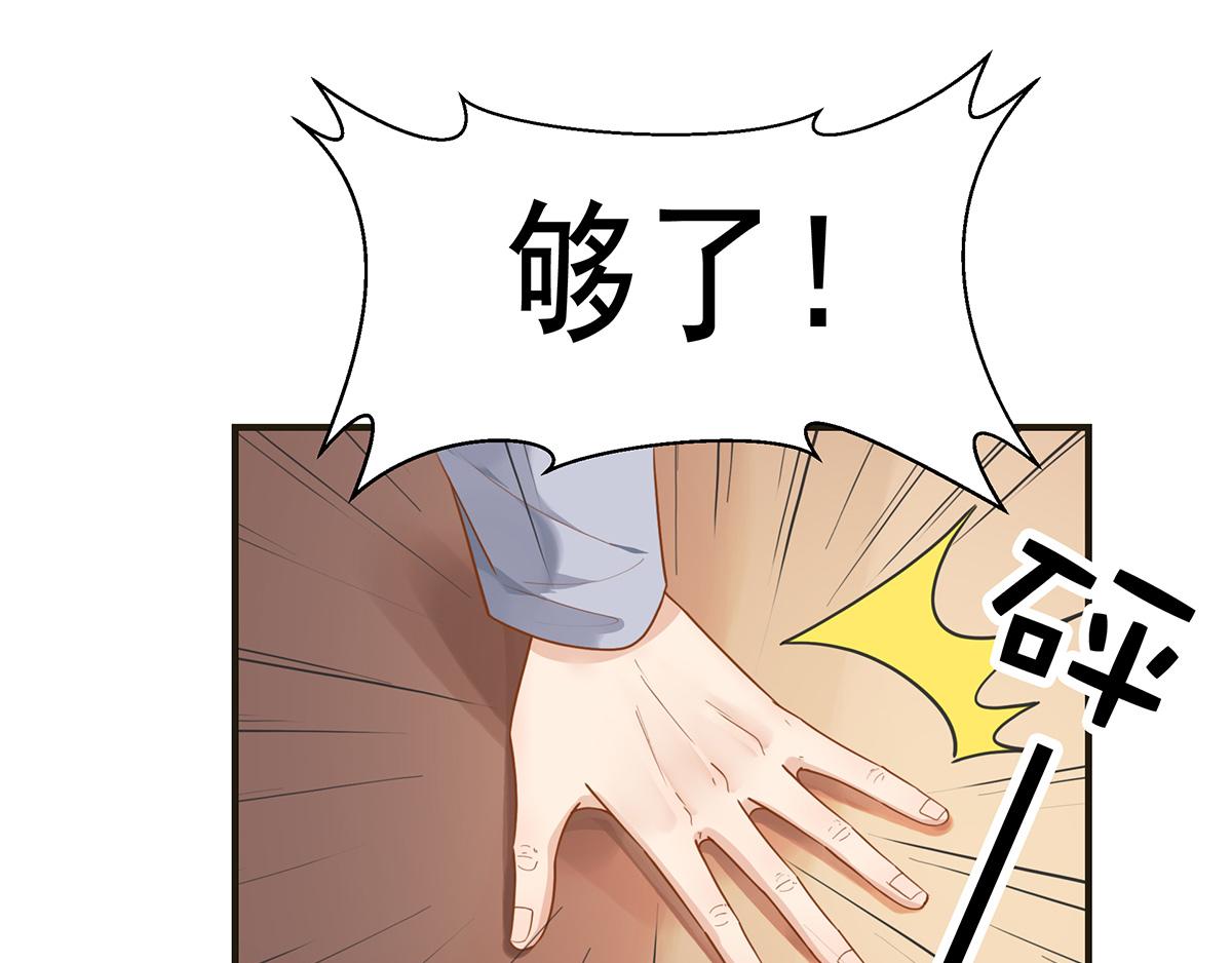 第67话 带回家见家长（下）(1/2)-第67话