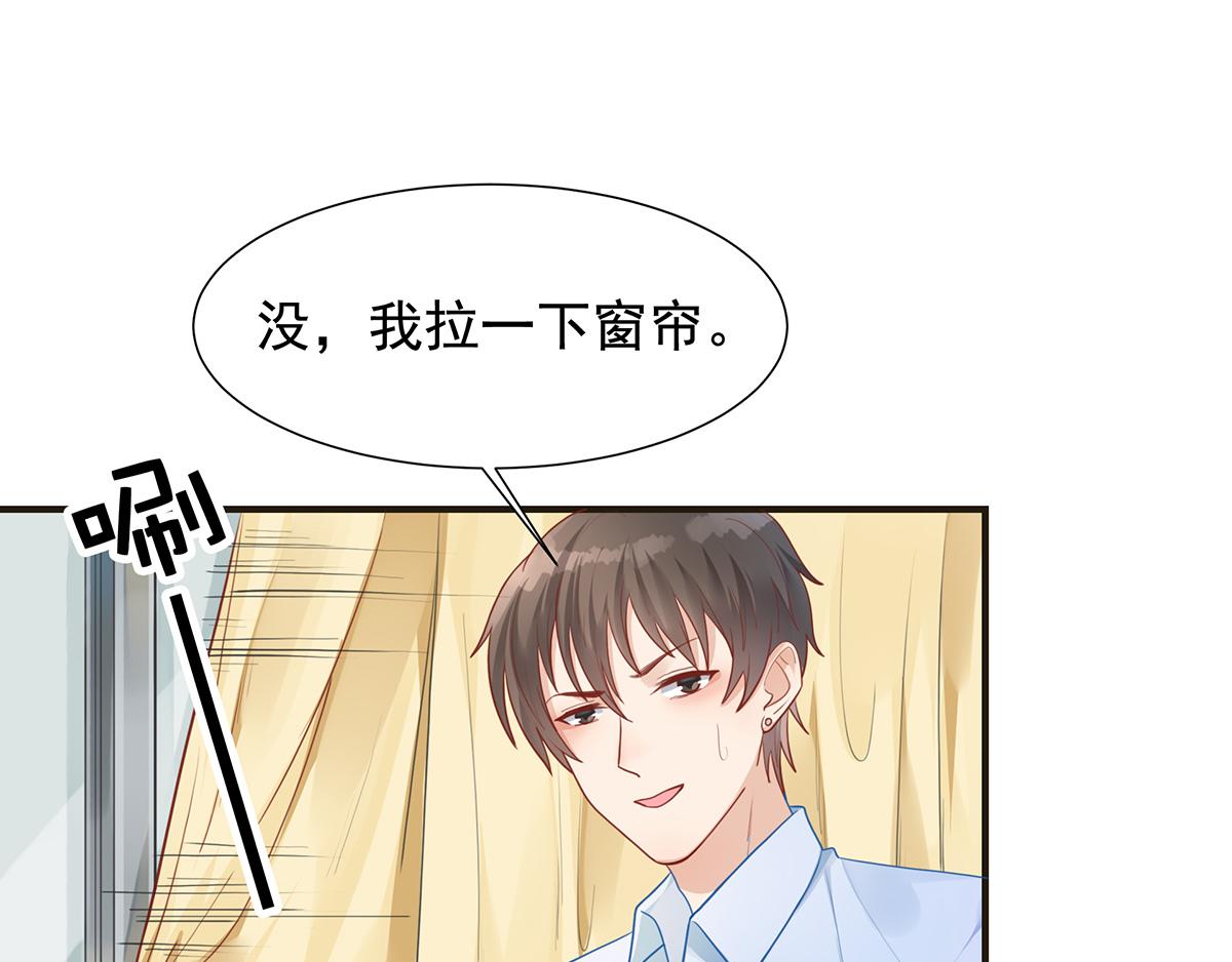 第67话 带回家见家长（下）(1/2)-第67话