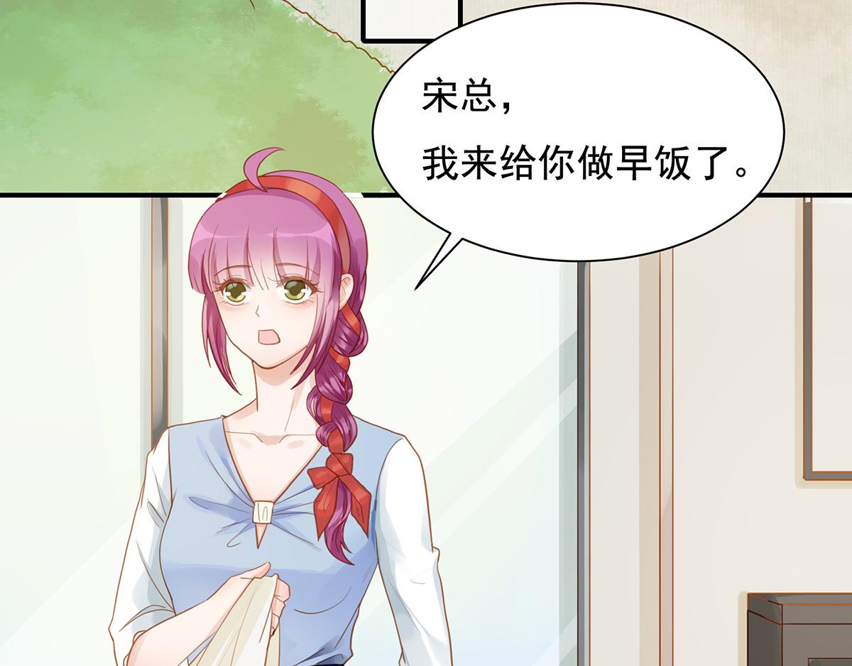 第69话 我养你(1/2)-第69话