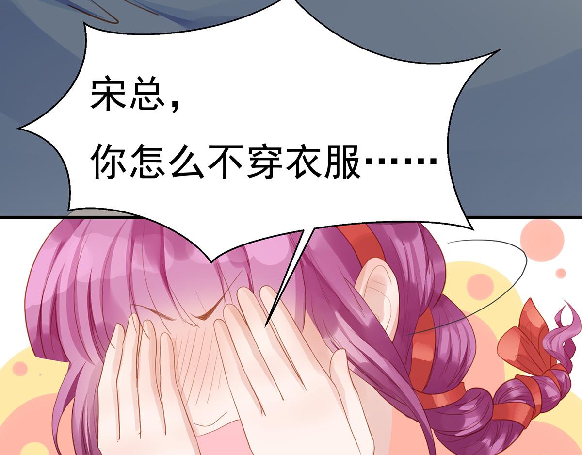 第69话 我养你(1/2)-第69话