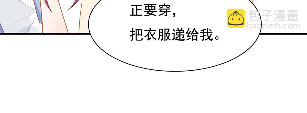 第69话 我养你(1/2)-第69话