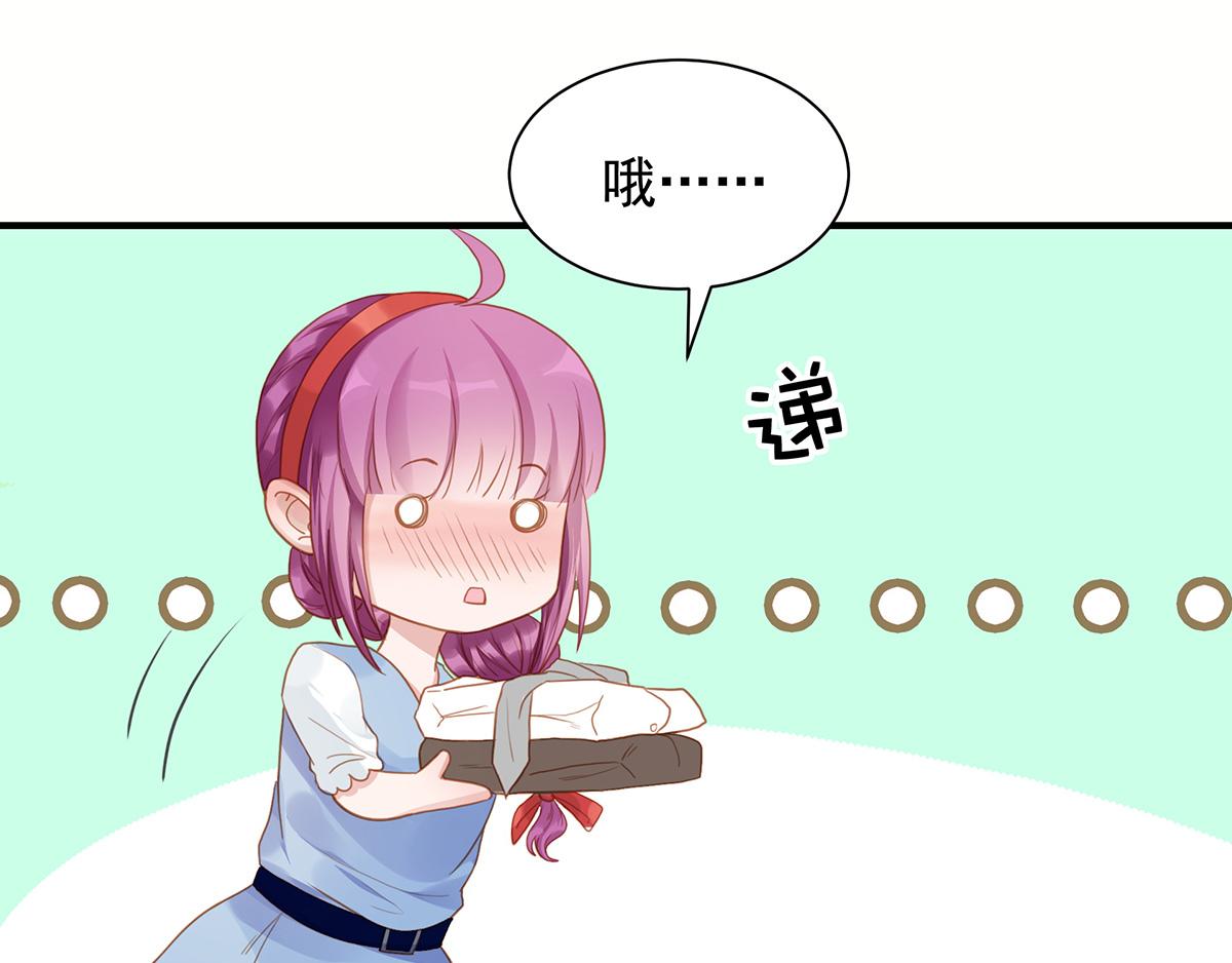 第69话 我养你(1/2)-第69话