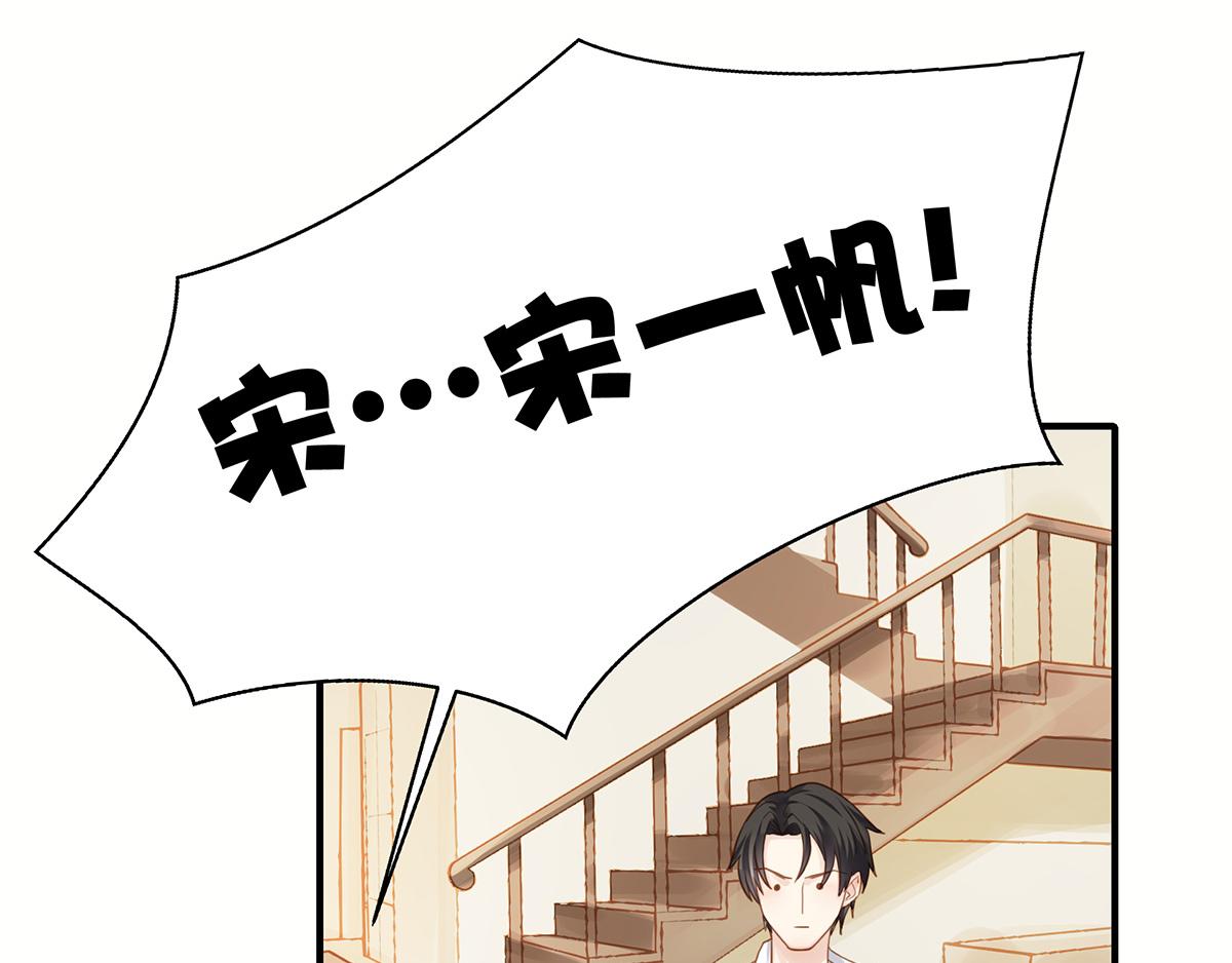 第69话 我养你(1/2)-第69话