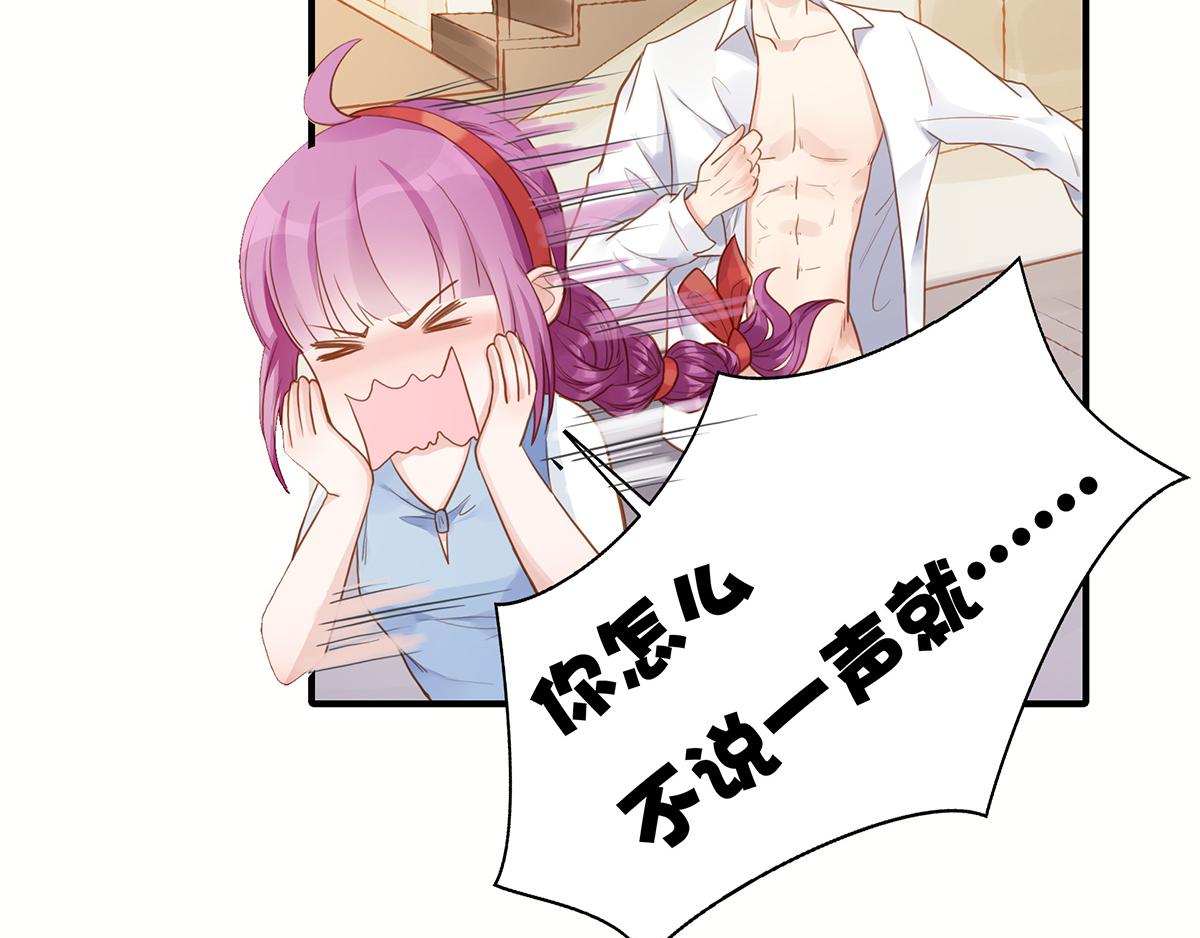 第69话 我养你(1/2)-第69话