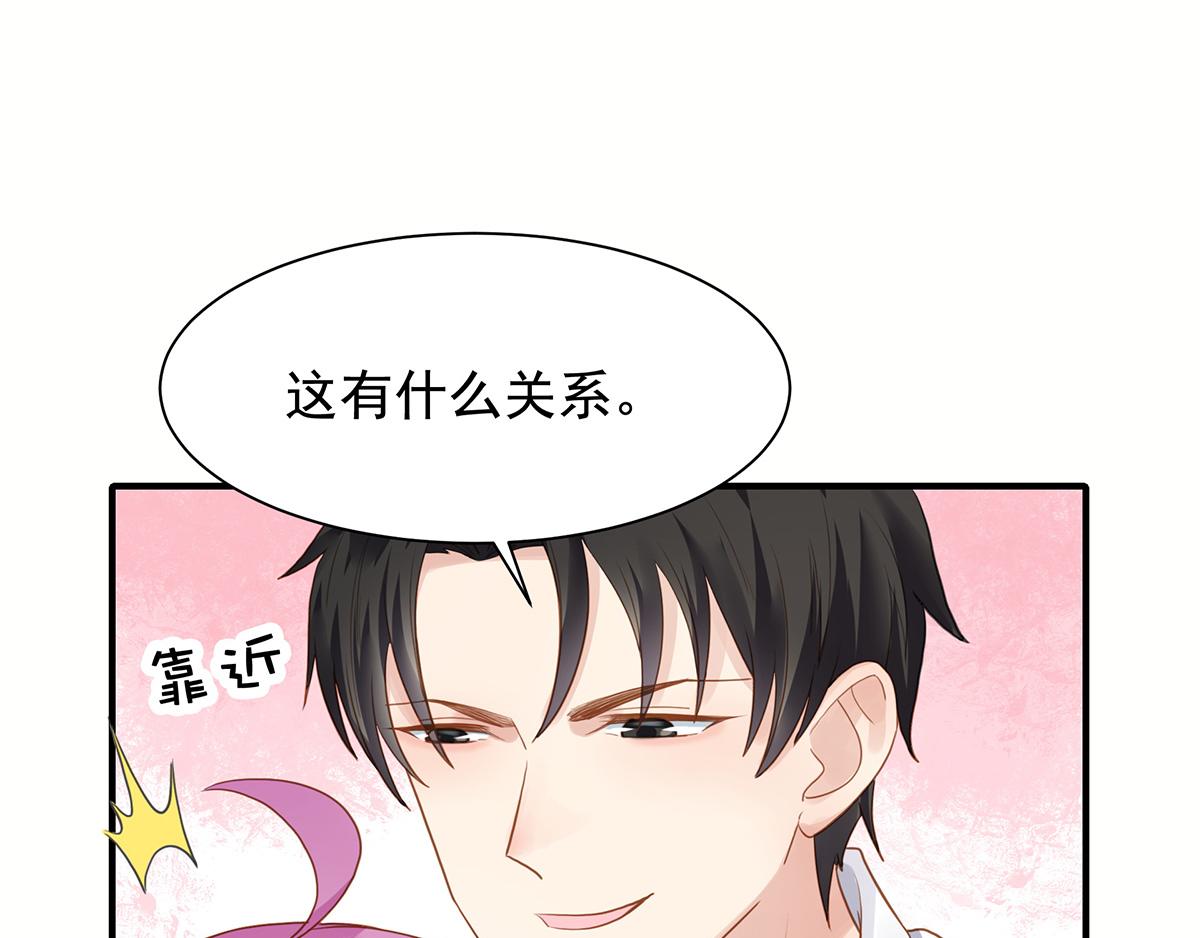 第69话 我养你(1/2)-第69话