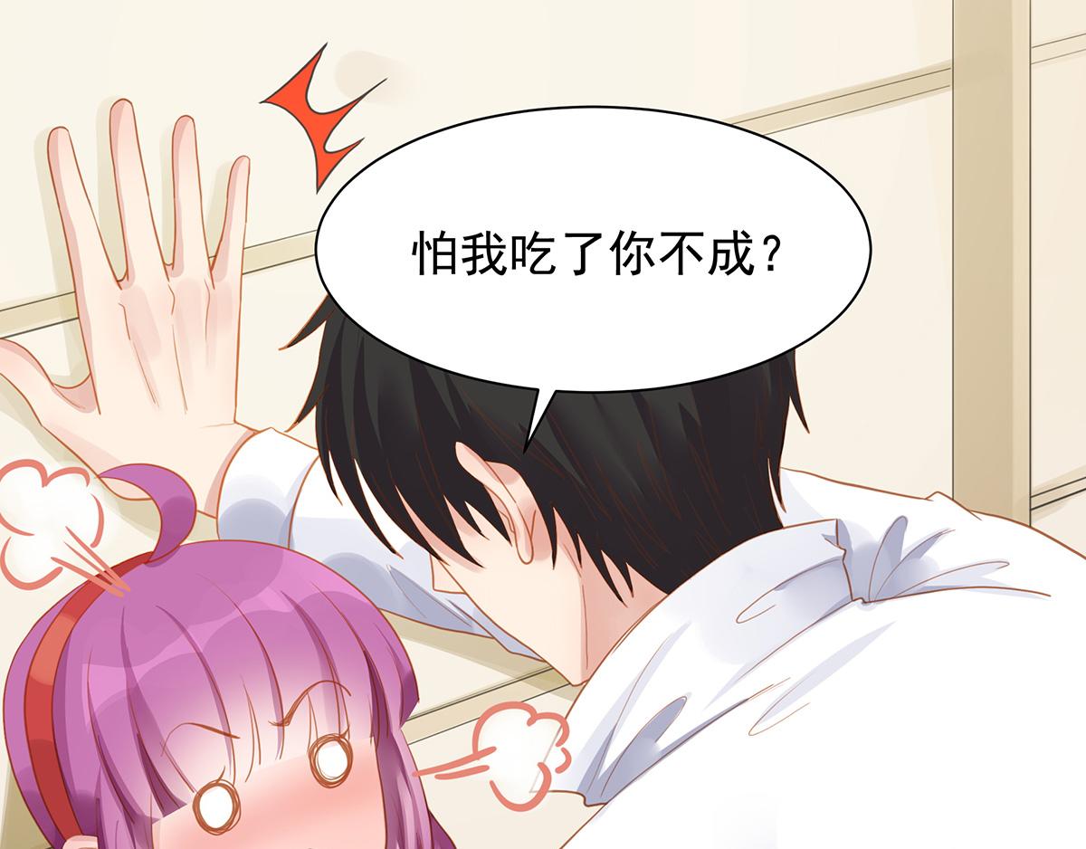 第69话 我养你(1/2)-第69话