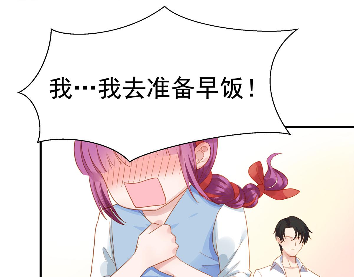 第69话 我养你(1/2)-第69话