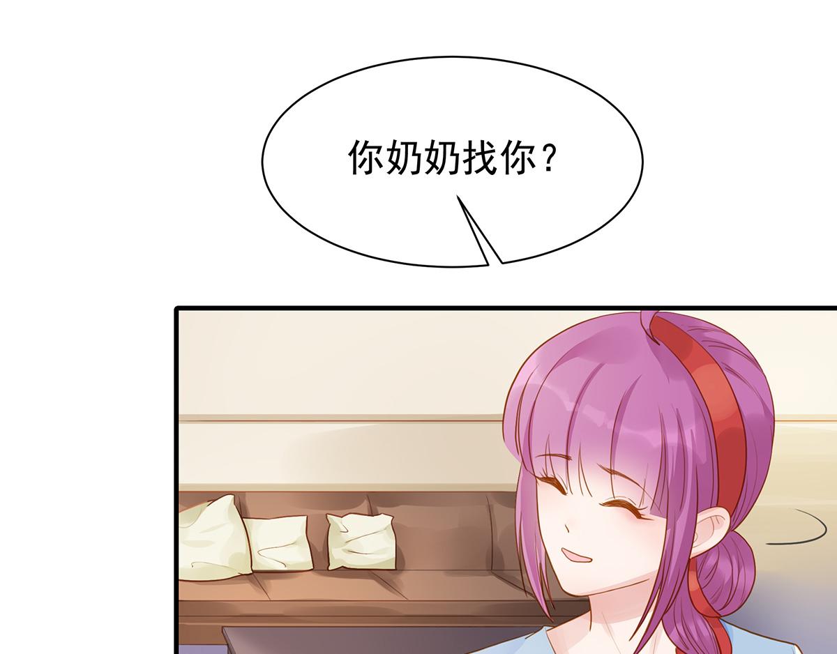 第69话 我养你(1/2)-第69话