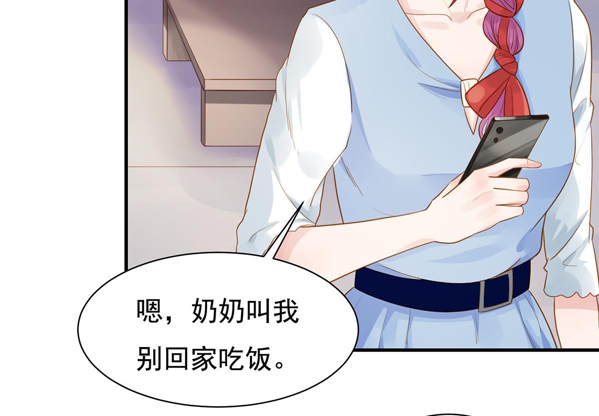 第69话 我养你(1/2)-第69话