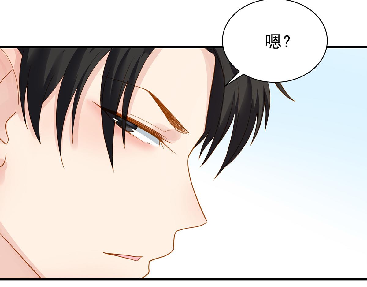 第69话 我养你(1/2)-第69话