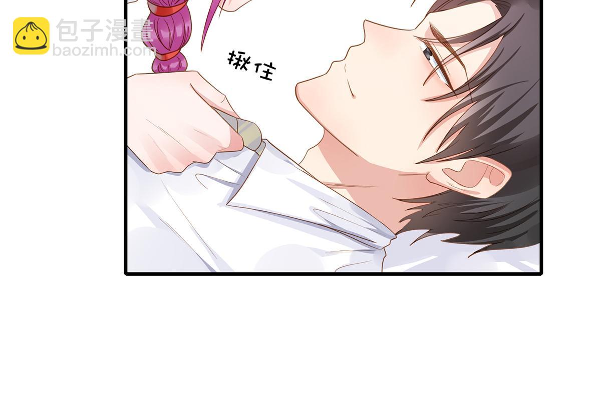 第71话 总裁大叔(1/2)-第71话