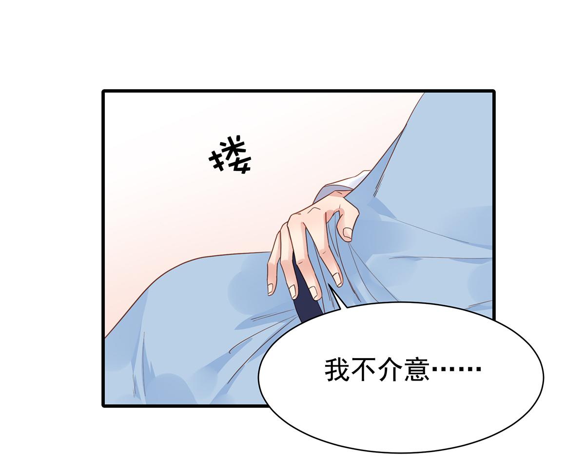 第71话 总裁大叔(1/2)-第71话