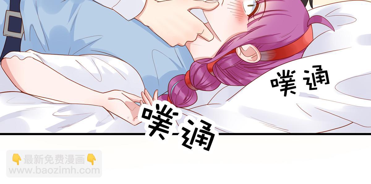 第71话 总裁大叔(1/2)-第71话