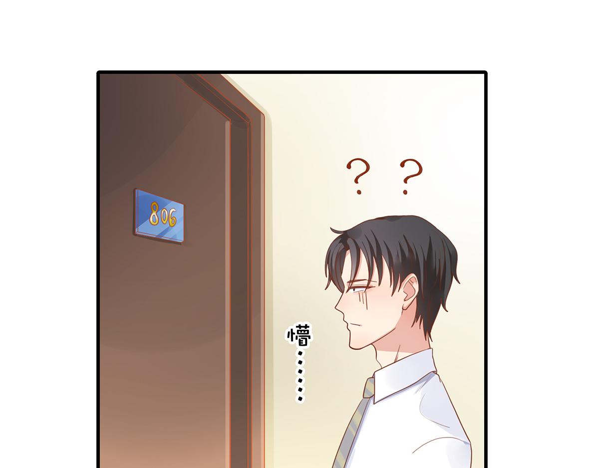 第71话 总裁大叔(1/2)-第71话