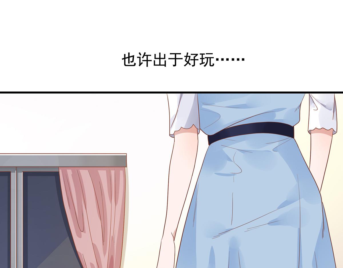 第71话 总裁大叔(1/2)-第71话