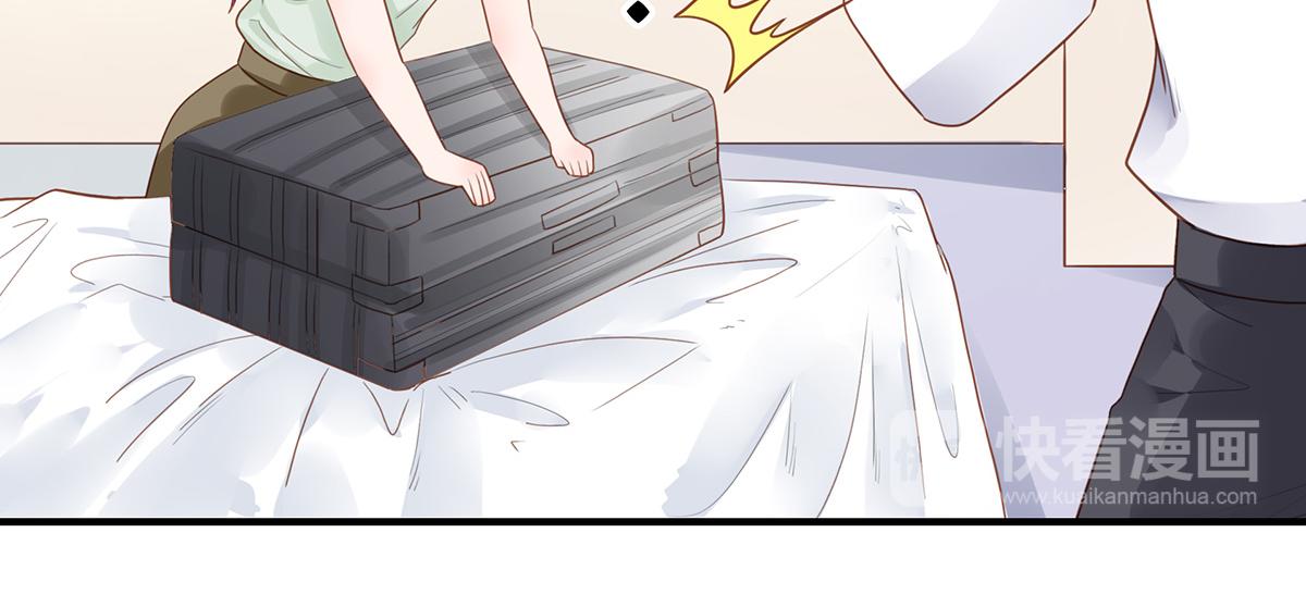 第71话 总裁大叔(1/2)-第71话