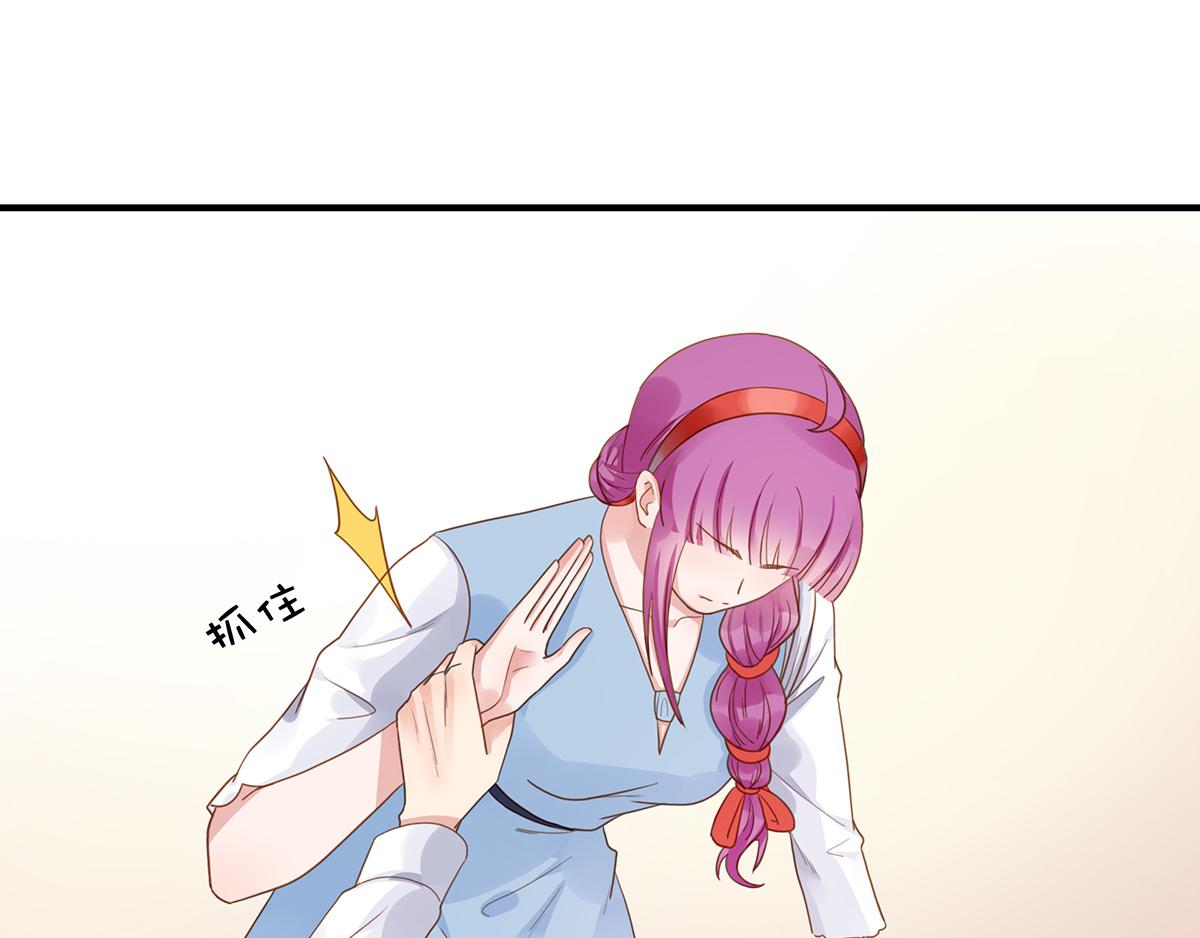 第71话 总裁大叔(1/2)-第71话