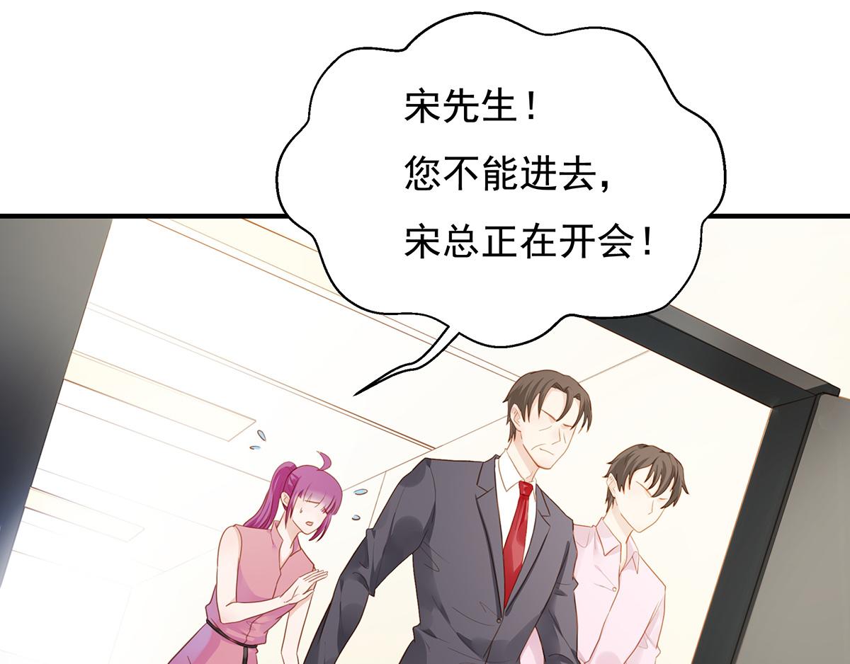 第73话 有其子必有其父(1/2)-第73话