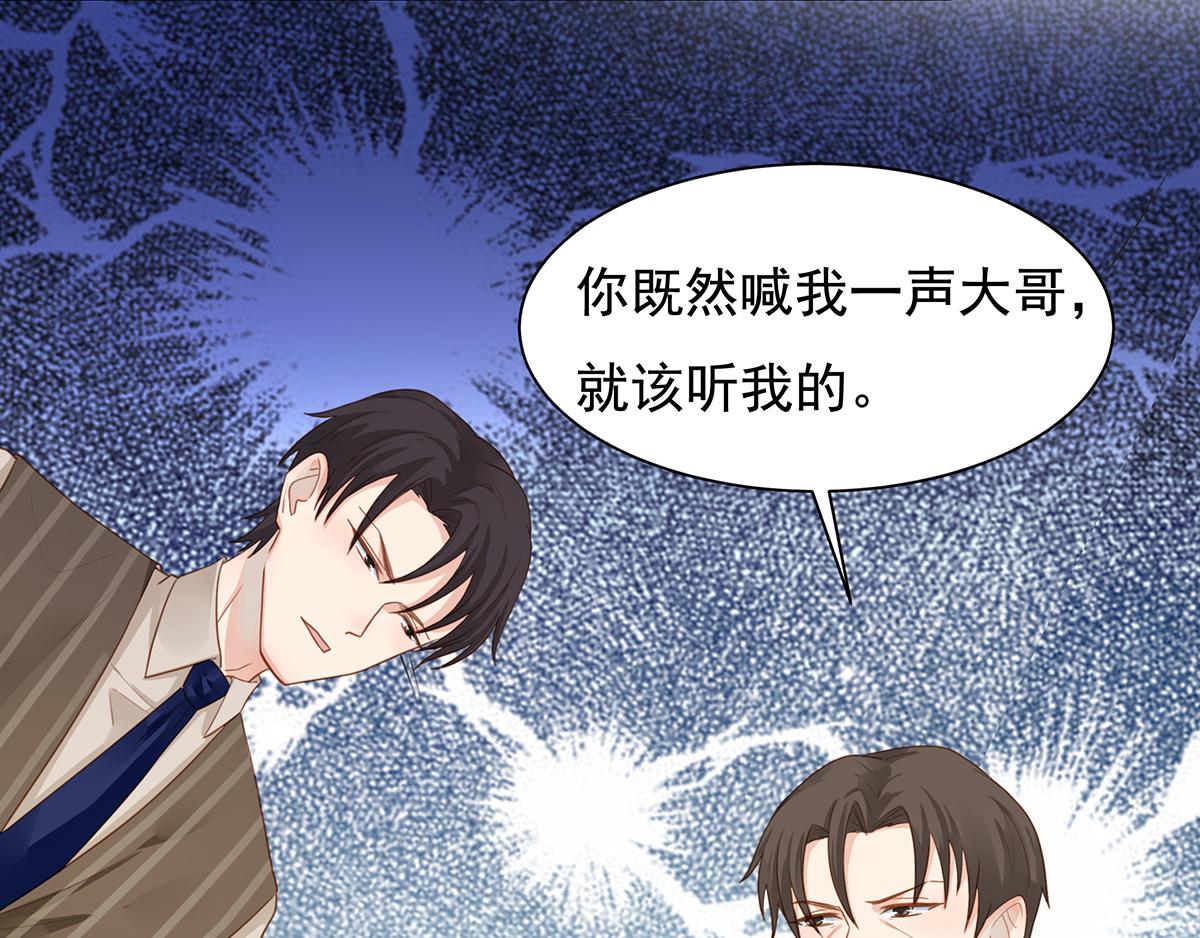 第73话 有其子必有其父(1/2)-第73话