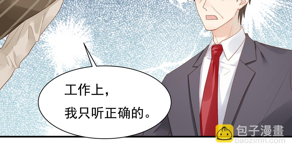 第73话 有其子必有其父(1/2)-第73话