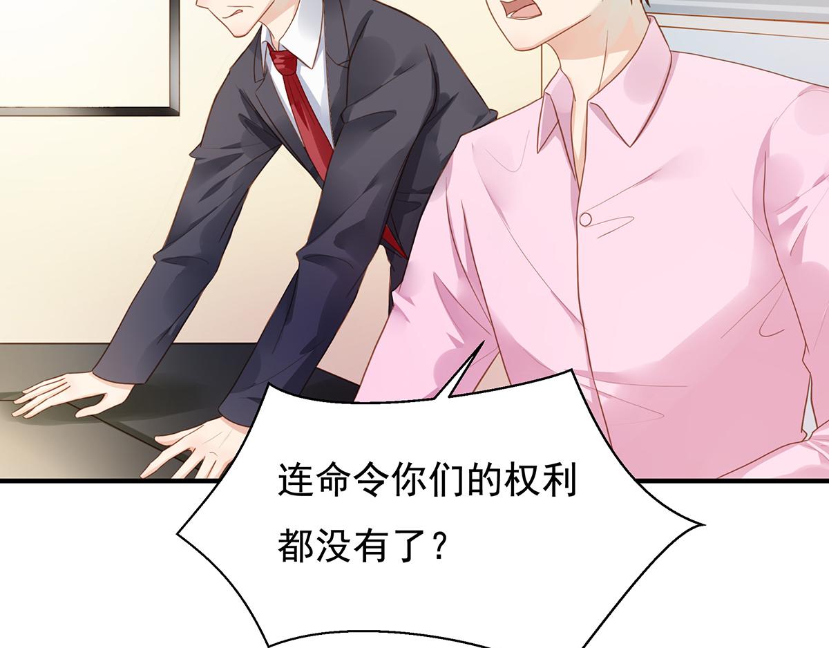 第73话 有其子必有其父(1/2)-第73话