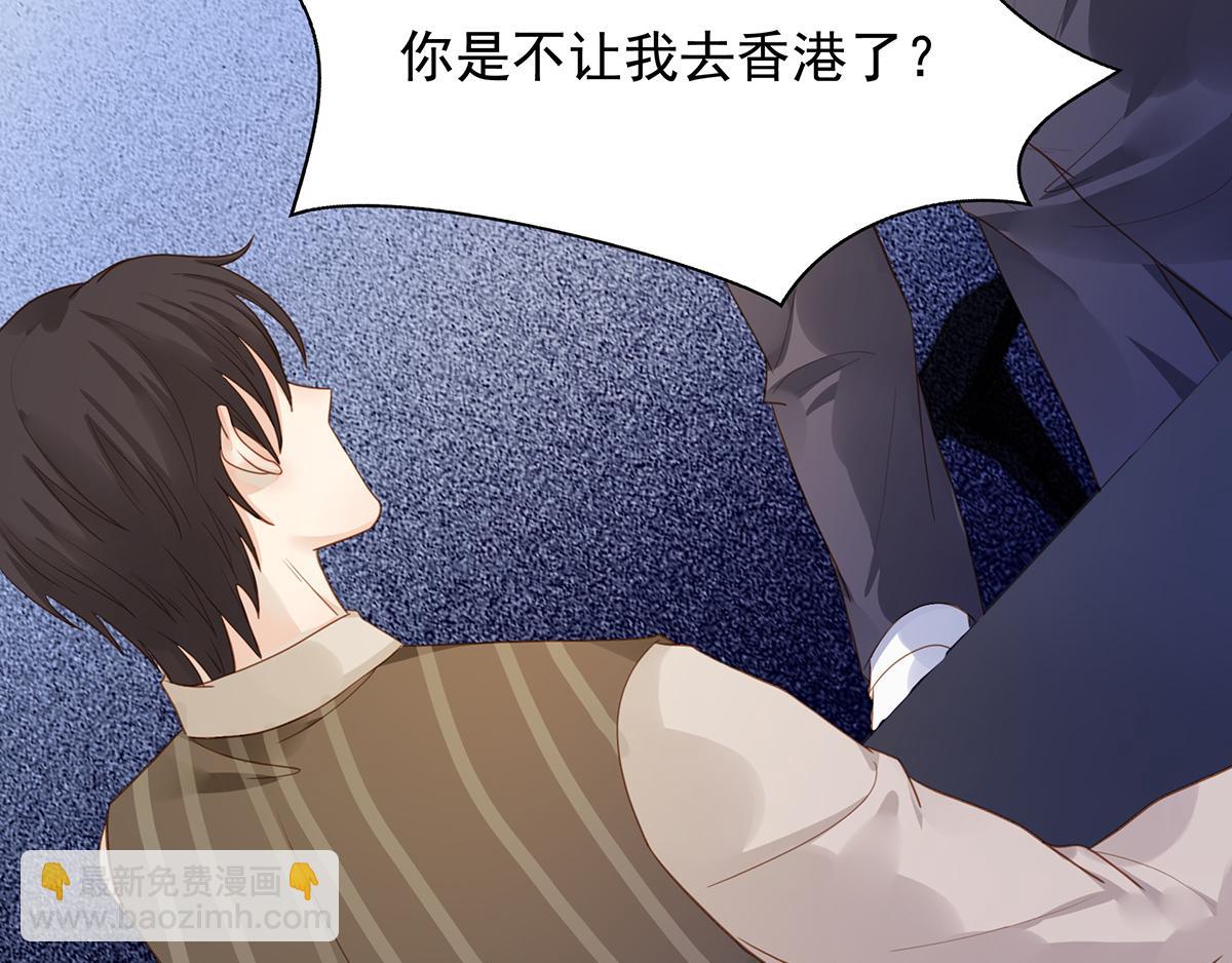 第73话 有其子必有其父(1/2)-第73话