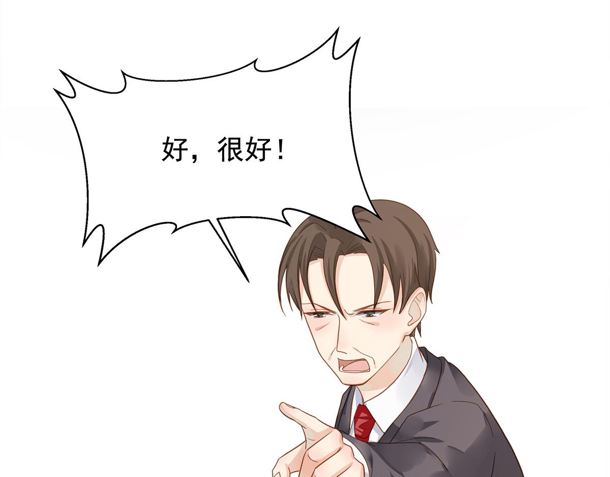 第73话 有其子必有其父(1/2)-第73话