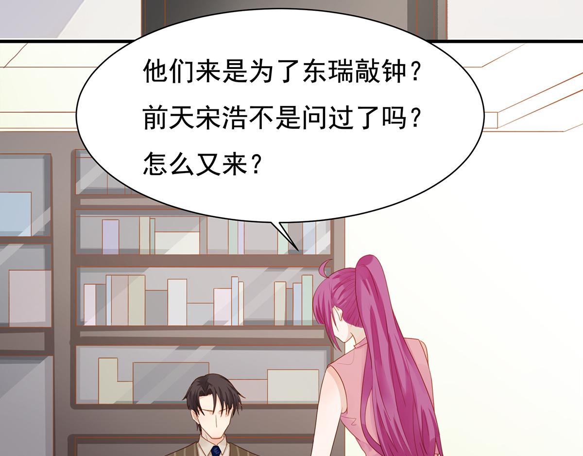 第73话 有其子必有其父(1/2)-第73话