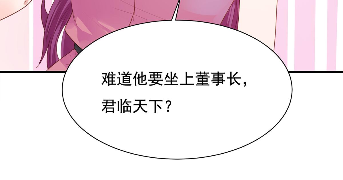 第73话 有其子必有其父(1/2)-第73话