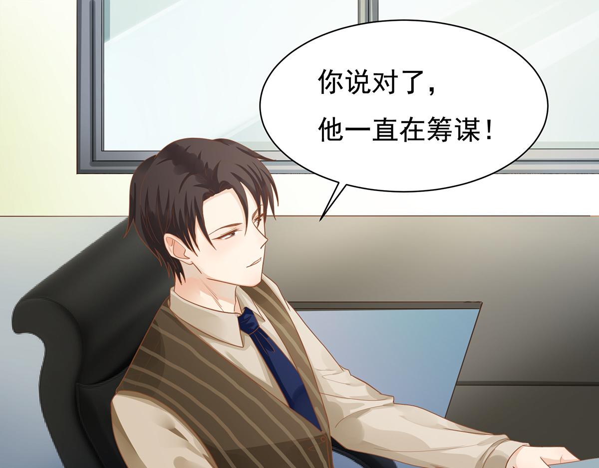 第73话 有其子必有其父(1/2)-第73话