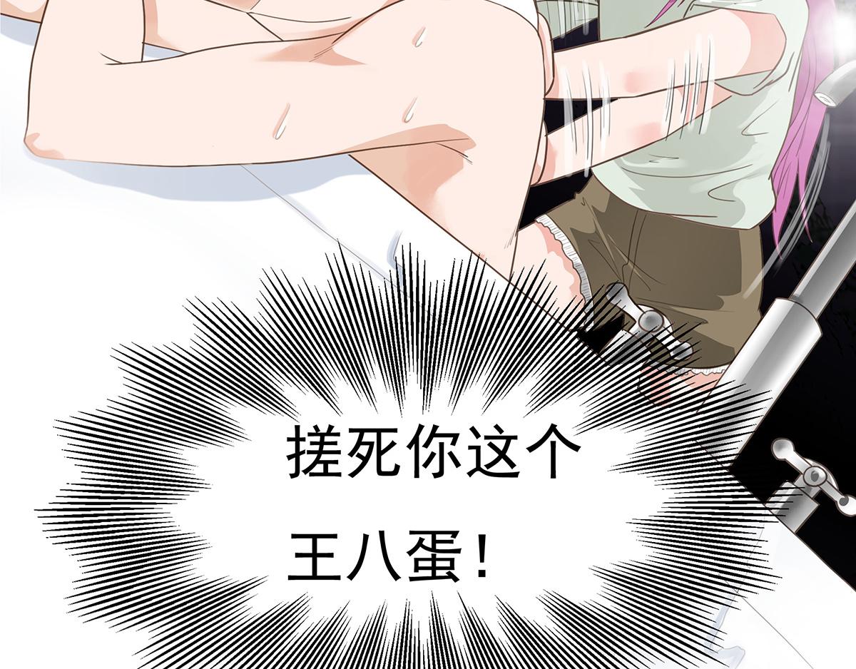 第73话 有其子必有其父(1/2)-第73话