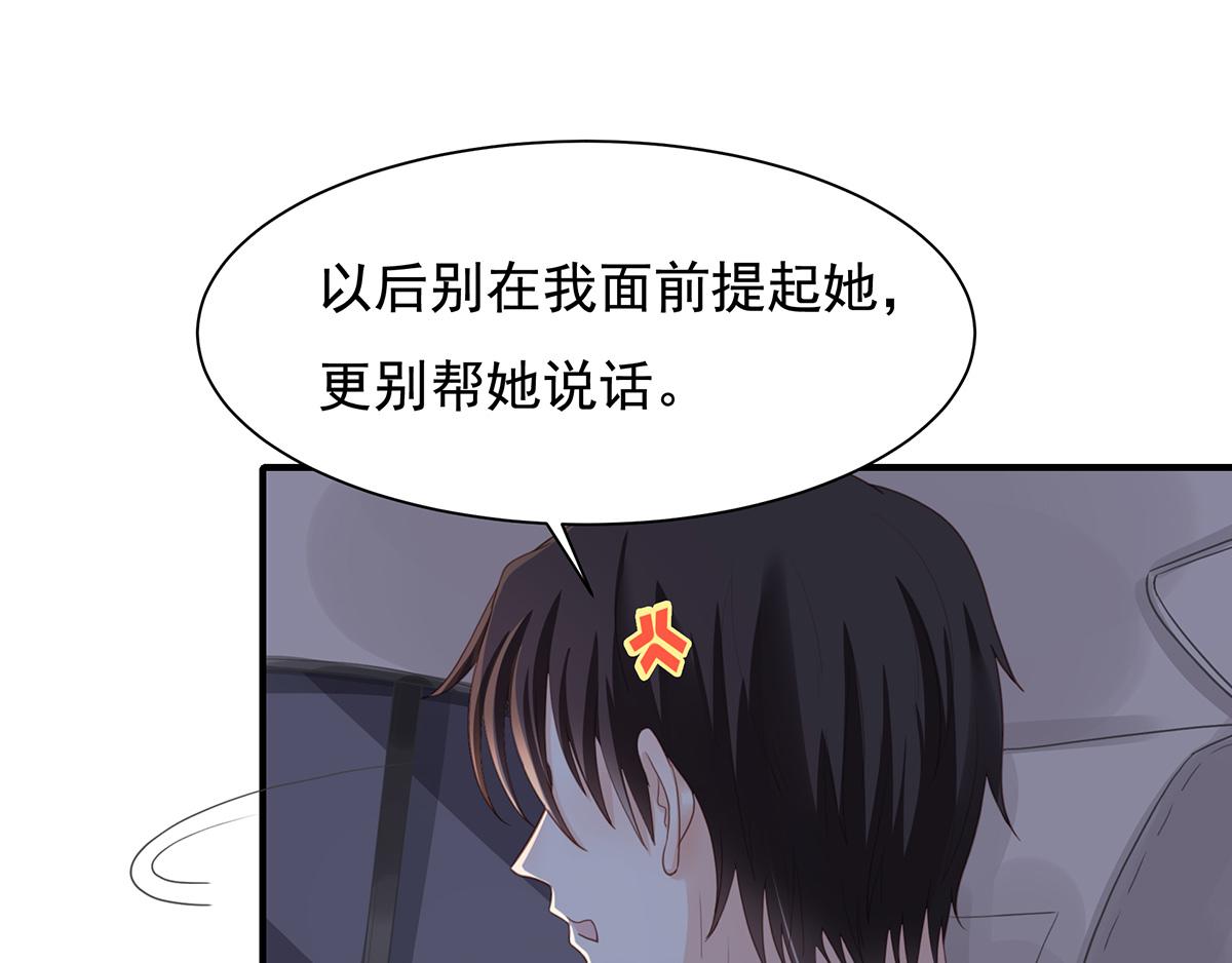 第75话 希怡被骂(1/2)-第75话