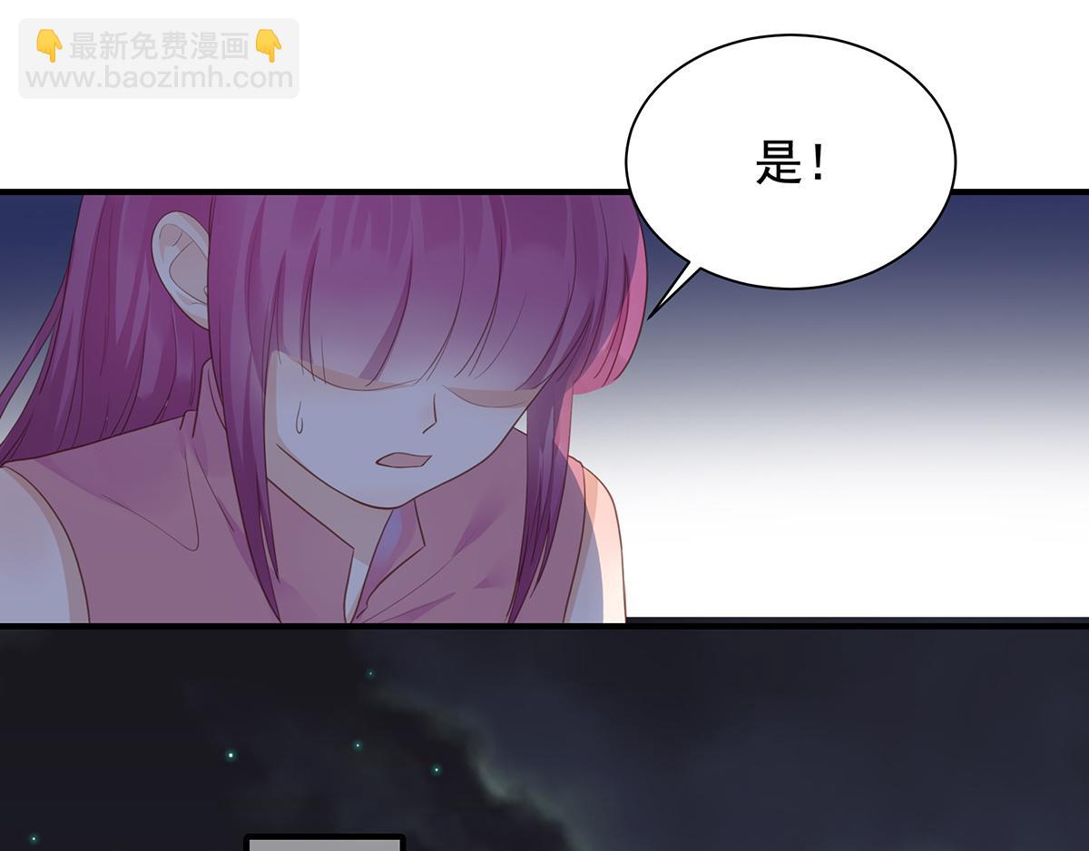 第75话 希怡被骂(1/2)-第75话