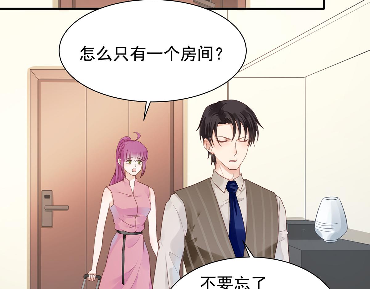 第75话 希怡被骂(1/2)-第75话