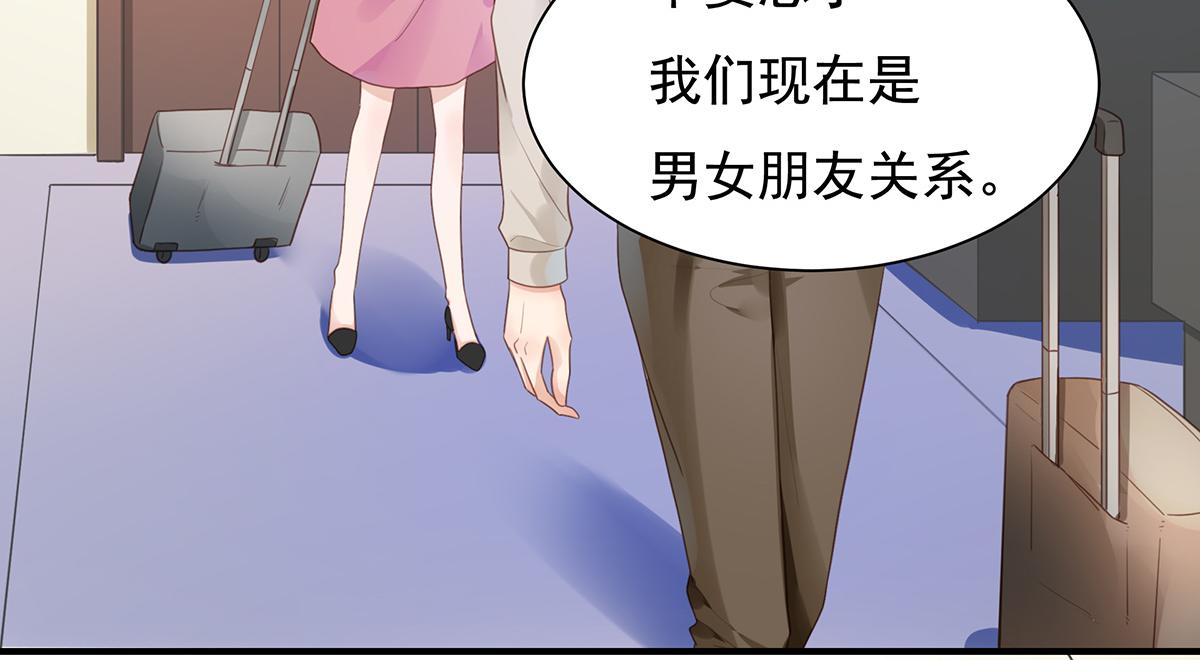 第75话 希怡被骂(1/2)-第75话