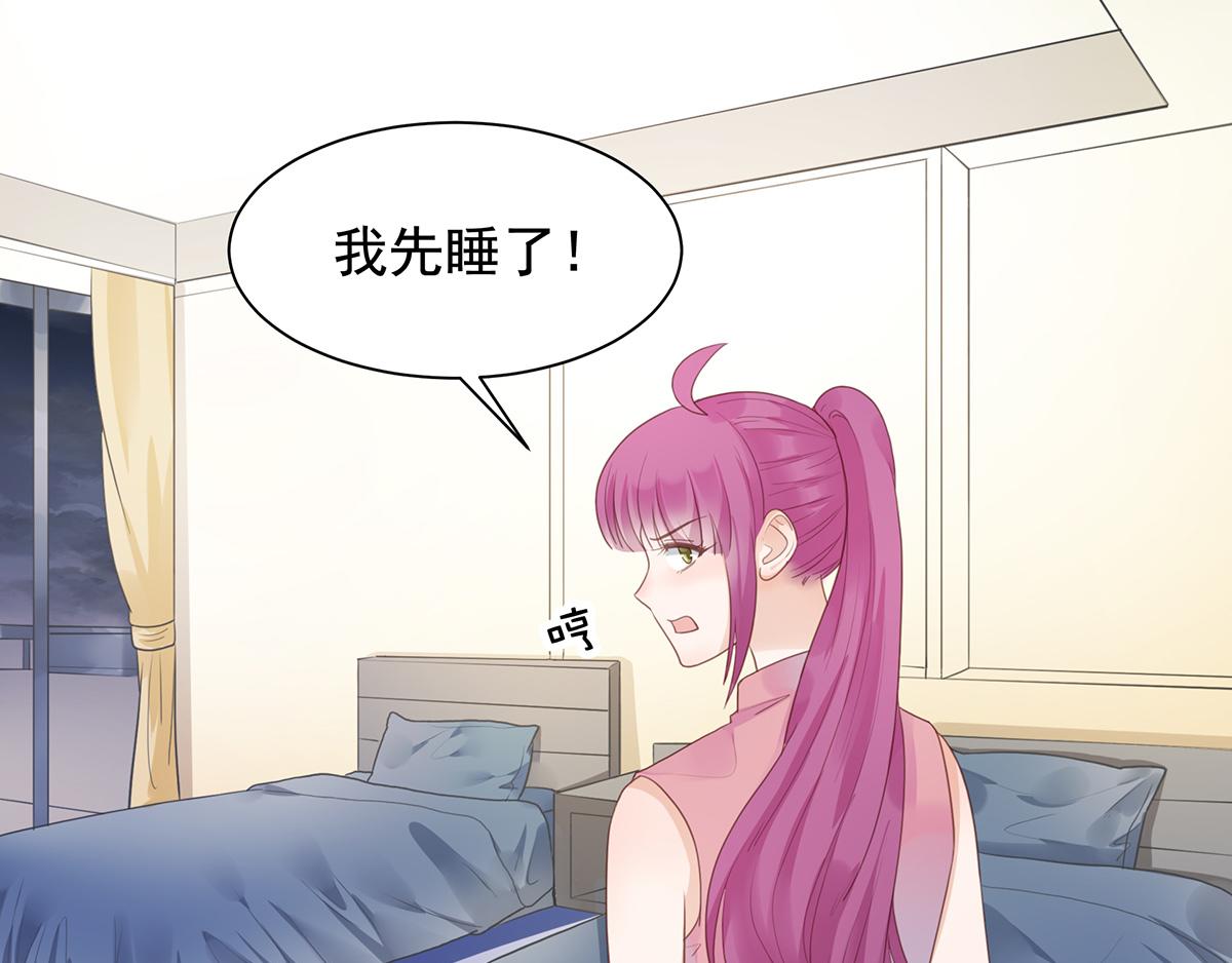 第75话 希怡被骂(1/2)-第75话