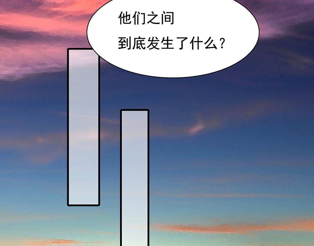 第75话 希怡被骂(1/2)-第75话