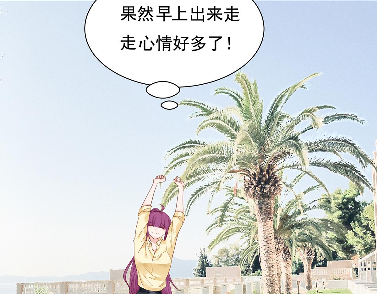 第75话 希怡被骂(1/2)-第75话