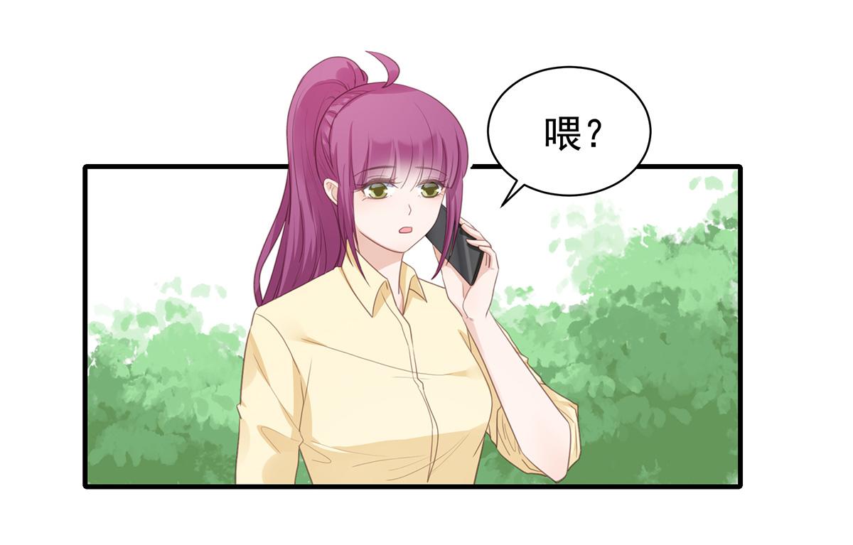 第75话 希怡被骂(1/2)-第75话