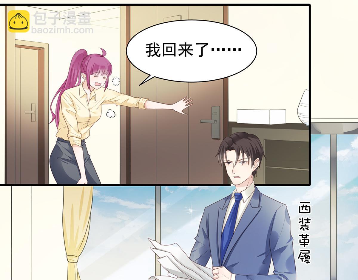 第75话 希怡被骂(1/2)-第75话